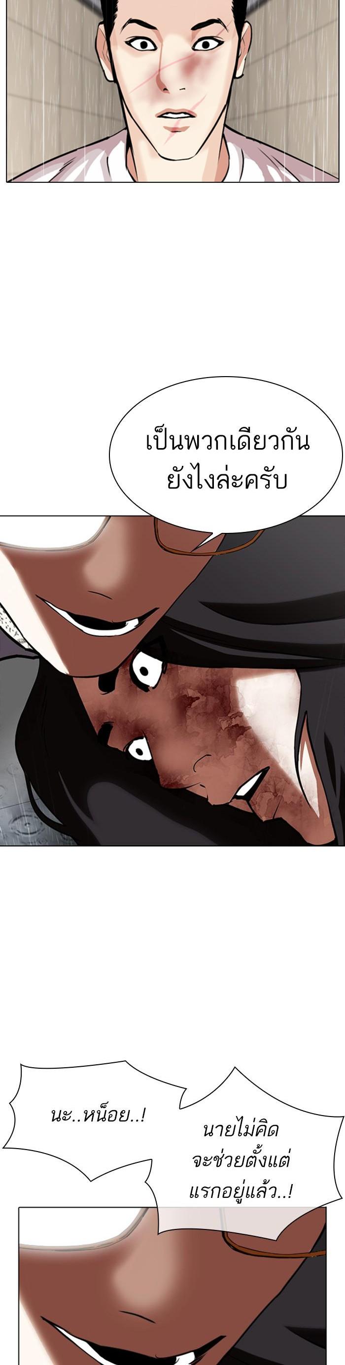 Manga-lc-com อ่านมังงะ อ่านการ์ตูน ออนไลน์ ฟรี Lookism ตอนที่ 1 2 3 4 5 6 7 8 9 10 11 12 13 14 ฟรี ไม่มีโฆษณา Manga-lc - อ่าน มังงะ อ่าน การ์ตูน ออนไลน์ อ่านมังงะ ฟรี