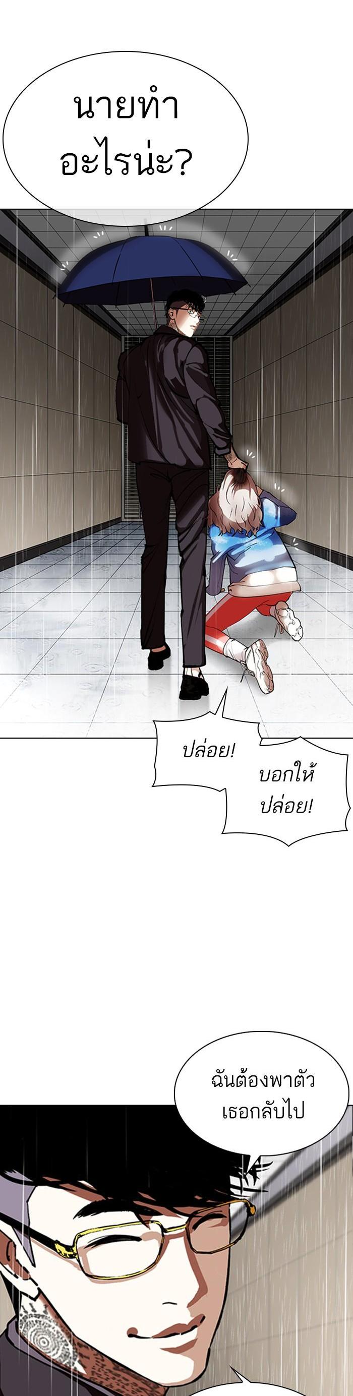 Manga-lc-com อ่านมังงะ อ่านการ์ตูน ออนไลน์ ฟรี Lookism ตอนที่ 1 2 3 4 5 6 7 8 9 10 11 12 13 14 ฟรี ไม่มีโฆษณา Manga-lc - อ่าน มังงะ อ่าน การ์ตูน ออนไลน์ อ่านมังงะ ฟรี