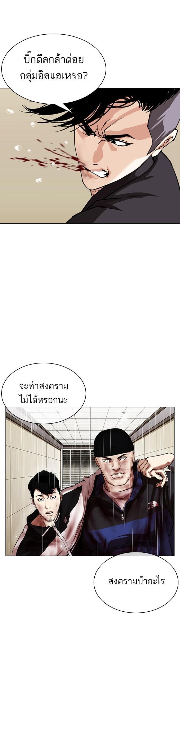 Manga-lc-com อ่านมังงะ อ่านการ์ตูน ออนไลน์ ฟรี Lookism ตอนที่ 1 2 3 4 5 6 7 8 9 10 11 12 13 14 ฟรี ไม่มีโฆษณา Manga-lc - อ่าน มังงะ อ่าน การ์ตูน ออนไลน์ อ่านมังงะ ฟรี