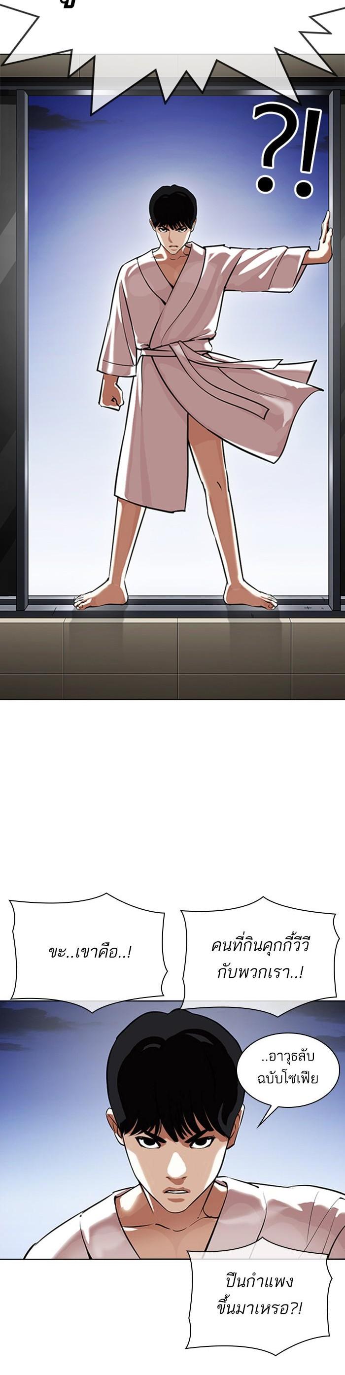 Manga-lc-com อ่านมังงะ อ่านการ์ตูน ออนไลน์ ฟรี Lookism ตอนที่ 1 2 3 4 5 6 7 8 9 10 11 12 13 14 ฟรี ไม่มีโฆษณา Manga-lc - อ่าน มังงะ อ่าน การ์ตูน ออนไลน์ อ่านมังงะ ฟรี