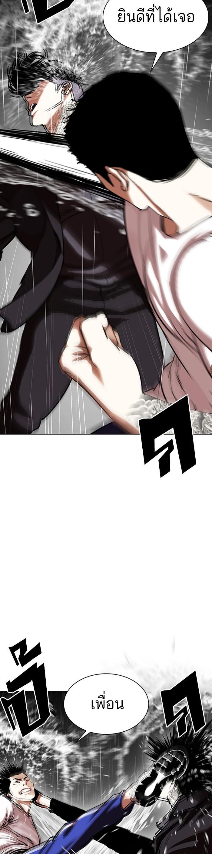 Manga-lc-com อ่านมังงะ อ่านการ์ตูน ออนไลน์ ฟรี Lookism ตอนที่ 1 2 3 4 5 6 7 8 9 10 11 12 13 14 ฟรี ไม่มีโฆษณา Manga-lc - อ่าน มังงะ อ่าน การ์ตูน ออนไลน์ อ่านมังงะ ฟรี