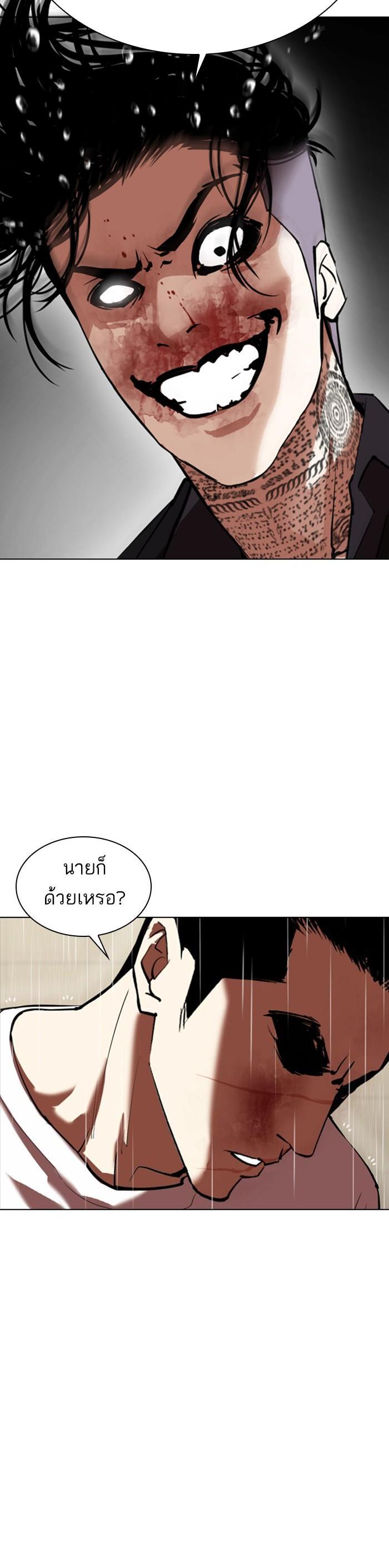 Manga-lc-com อ่านมังงะ อ่านการ์ตูน ออนไลน์ ฟรี Lookism ตอนที่ 1 2 3 4 5 6 7 8 9 10 11 12 13 14 ฟรี ไม่มีโฆษณา Manga-lc - อ่าน มังงะ อ่าน การ์ตูน ออนไลน์ อ่านมังงะ ฟรี
