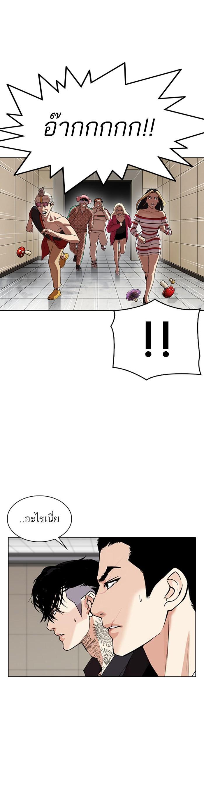 Manga-lc-com อ่านมังงะ อ่านการ์ตูน ออนไลน์ ฟรี Lookism ตอนที่ 1 2 3 4 5 6 7 8 9 10 11 12 13 14 ฟรี ไม่มีโฆษณา Manga-lc - อ่าน มังงะ อ่าน การ์ตูน ออนไลน์ อ่านมังงะ ฟรี