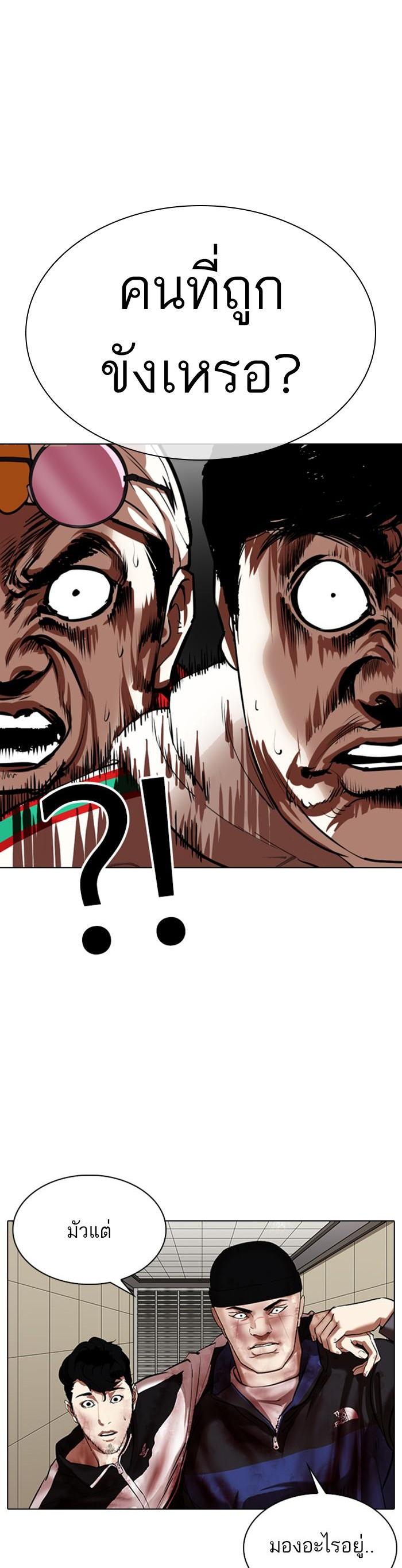 Manga-lc-com อ่านมังงะ อ่านการ์ตูน ออนไลน์ ฟรี Lookism ตอนที่ 1 2 3 4 5 6 7 8 9 10 11 12 13 14 ฟรี ไม่มีโฆษณา Manga-lc - อ่าน มังงะ อ่าน การ์ตูน ออนไลน์ อ่านมังงะ ฟรี