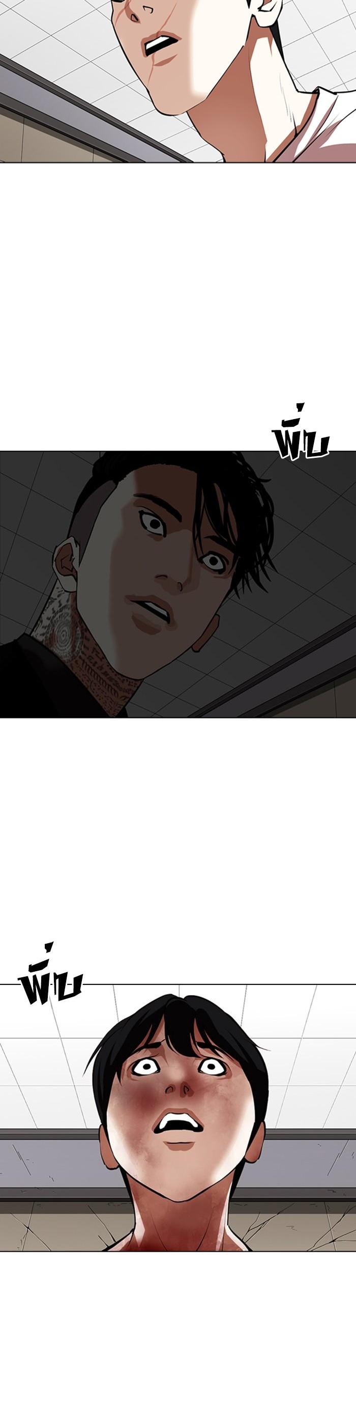 Manga-lc-com อ่านมังงะ อ่านการ์ตูน ออนไลน์ ฟรี Lookism ตอนที่ 1 2 3 4 5 6 7 8 9 10 11 12 13 14 ฟรี ไม่มีโฆษณา Manga-lc - อ่าน มังงะ อ่าน การ์ตูน ออนไลน์ อ่านมังงะ ฟรี