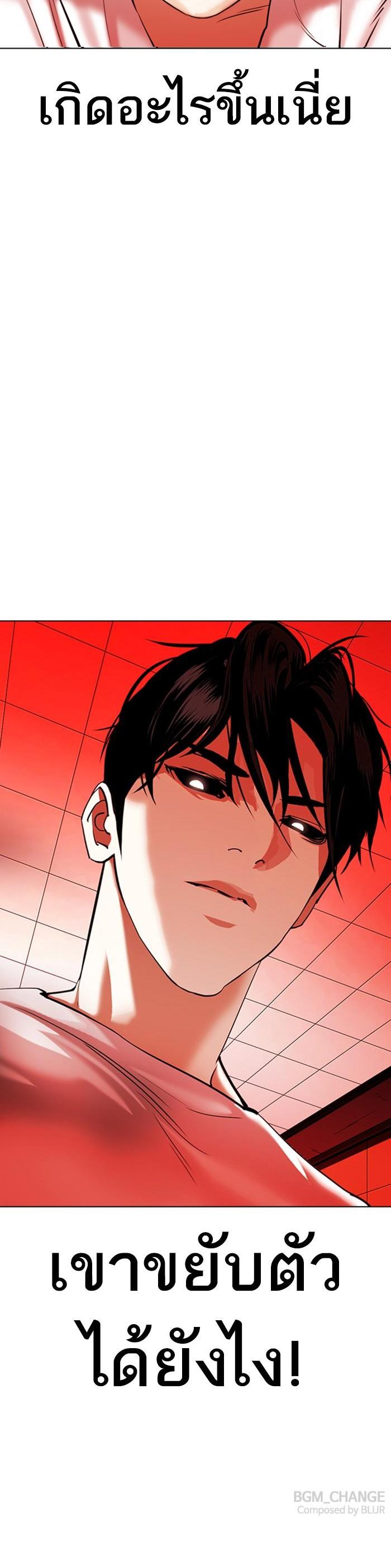 Manga-lc-com อ่านมังงะ อ่านการ์ตูน ออนไลน์ ฟรี Lookism ตอนที่ 1 2 3 4 5 6 7 8 9 10 11 12 13 14 ฟรี ไม่มีโฆษณา Manga-lc - อ่าน มังงะ อ่าน การ์ตูน ออนไลน์ อ่านมังงะ ฟรี
