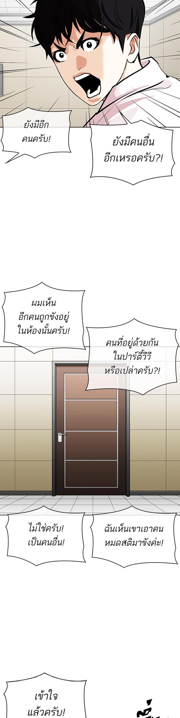 Manga-lc-com อ่านมังงะ อ่านการ์ตูน ออนไลน์ ฟรี Lookism ตอนที่ 1 2 3 4 5 6 7 8 9 10 11 12 13 14 ฟรี ไม่มีโฆษณา Manga-lc - อ่าน มังงะ อ่าน การ์ตูน ออนไลน์ อ่านมังงะ ฟรี