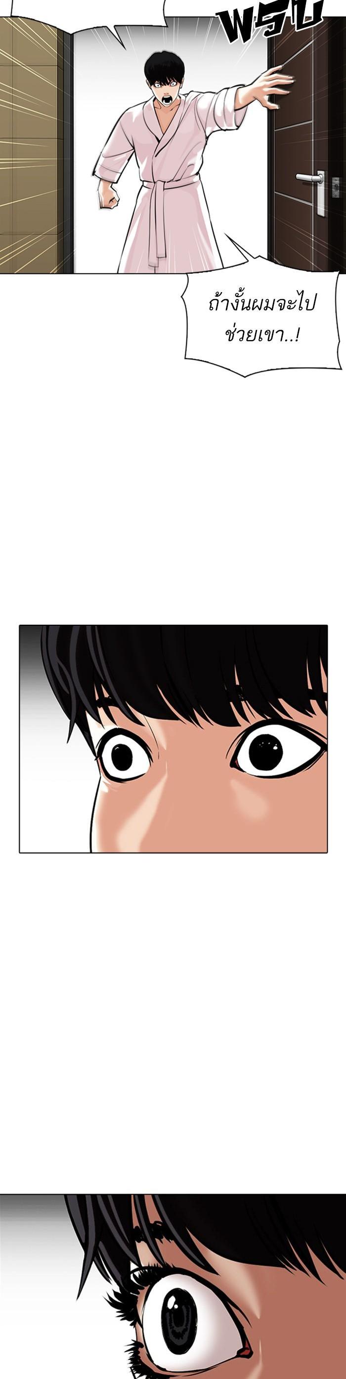Manga-lc-com อ่านมังงะ อ่านการ์ตูน ออนไลน์ ฟรี Lookism ตอนที่ 1 2 3 4 5 6 7 8 9 10 11 12 13 14 ฟรี ไม่มีโฆษณา Manga-lc - อ่าน มังงะ อ่าน การ์ตูน ออนไลน์ อ่านมังงะ ฟรี