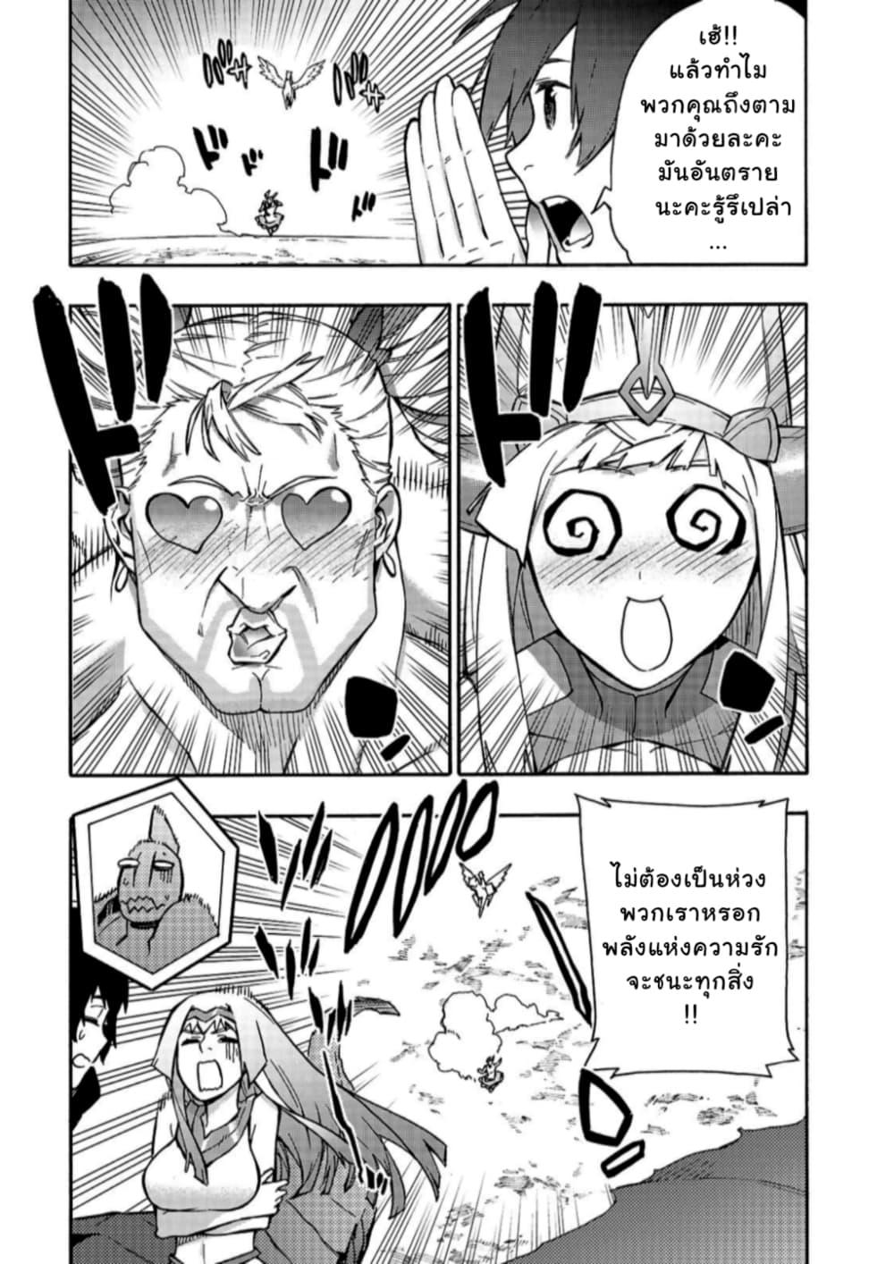 Manga-lc-com อ่านมังงะ อ่านการ์ตูน ออนไลน์ ฟรี Kuro no Shoukanshi ตอนที่ 1 2 3 4 5 6 7 8 9 10 11 12 13 14 ฟรี ไม่มีโฆษณา Manga-lc - อ่าน มังงะ อ่าน การ์ตูน ออนไลน์ อ่านมังงะ ฟรี