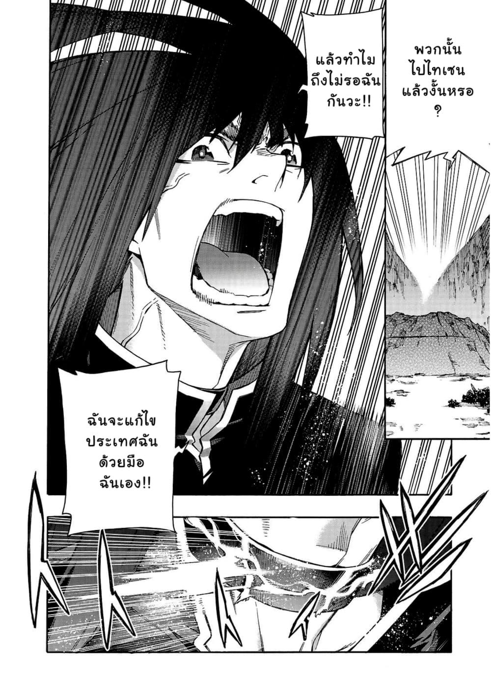 Manga-lc-com อ่านมังงะ อ่านการ์ตูน ออนไลน์ ฟรี Kuro no Shoukanshi ตอนที่ 1 2 3 4 5 6 7 8 9 10 11 12 13 14 ฟรี ไม่มีโฆษณา Manga-lc - อ่าน มังงะ อ่าน การ์ตูน ออนไลน์ อ่านมังงะ ฟรี
