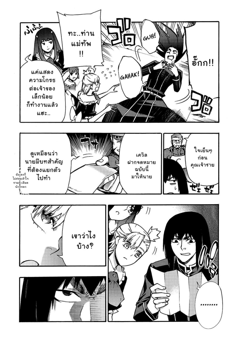 Manga-lc-com อ่านมังงะ อ่านการ์ตูน ออนไลน์ ฟรี Kuro no Shoukanshi ตอนที่ 1 2 3 4 5 6 7 8 9 10 11 12 13 14 ฟรี ไม่มีโฆษณา Manga-lc - อ่าน มังงะ อ่าน การ์ตูน ออนไลน์ อ่านมังงะ ฟรี