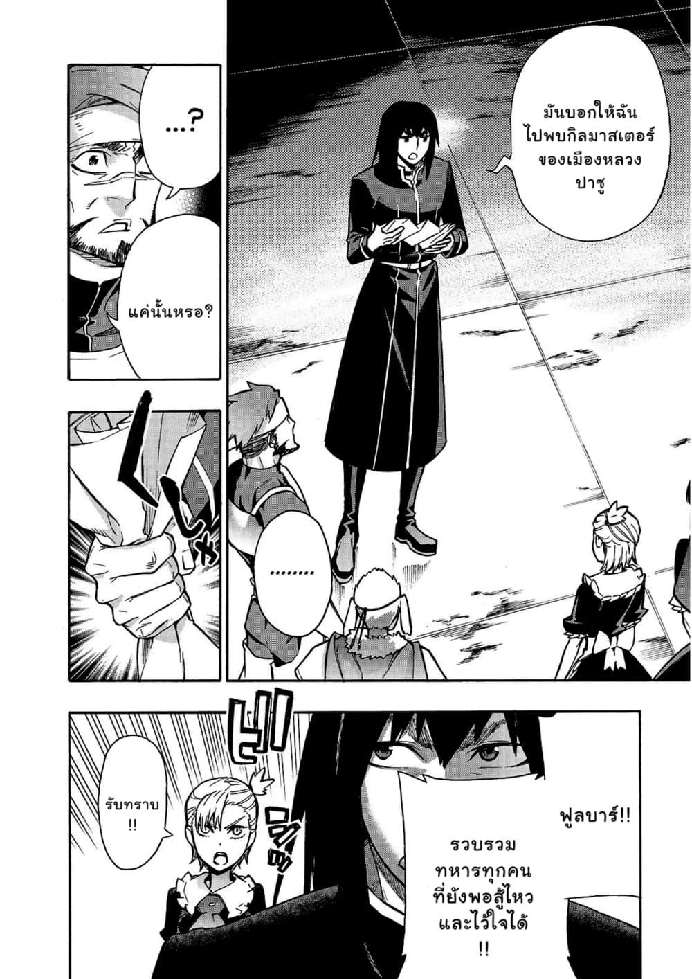 Manga-lc-com อ่านมังงะ อ่านการ์ตูน ออนไลน์ ฟรี Kuro no Shoukanshi ตอนที่ 1 2 3 4 5 6 7 8 9 10 11 12 13 14 ฟรี ไม่มีโฆษณา Manga-lc - อ่าน มังงะ อ่าน การ์ตูน ออนไลน์ อ่านมังงะ ฟรี