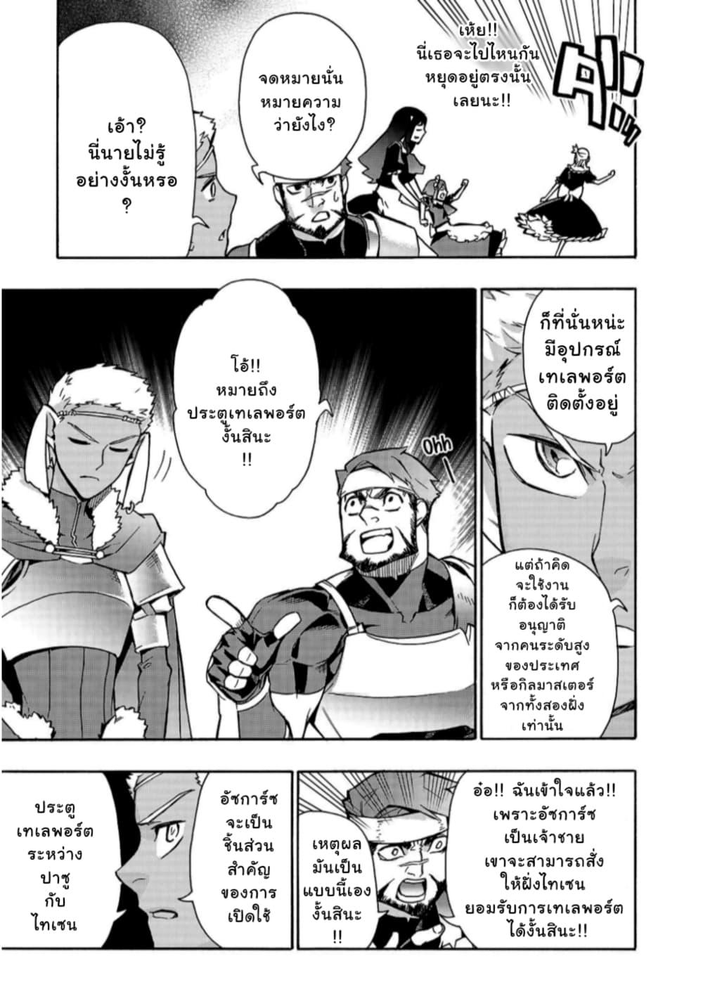 Manga-lc-com อ่านมังงะ อ่านการ์ตูน ออนไลน์ ฟรี Kuro no Shoukanshi ตอนที่ 1 2 3 4 5 6 7 8 9 10 11 12 13 14 ฟรี ไม่มีโฆษณา Manga-lc - อ่าน มังงะ อ่าน การ์ตูน ออนไลน์ อ่านมังงะ ฟรี