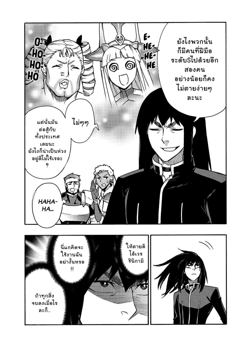 Manga-lc-com อ่านมังงะ อ่านการ์ตูน ออนไลน์ ฟรี Kuro no Shoukanshi ตอนที่ 1 2 3 4 5 6 7 8 9 10 11 12 13 14 ฟรี ไม่มีโฆษณา Manga-lc - อ่าน มังงะ อ่าน การ์ตูน ออนไลน์ อ่านมังงะ ฟรี