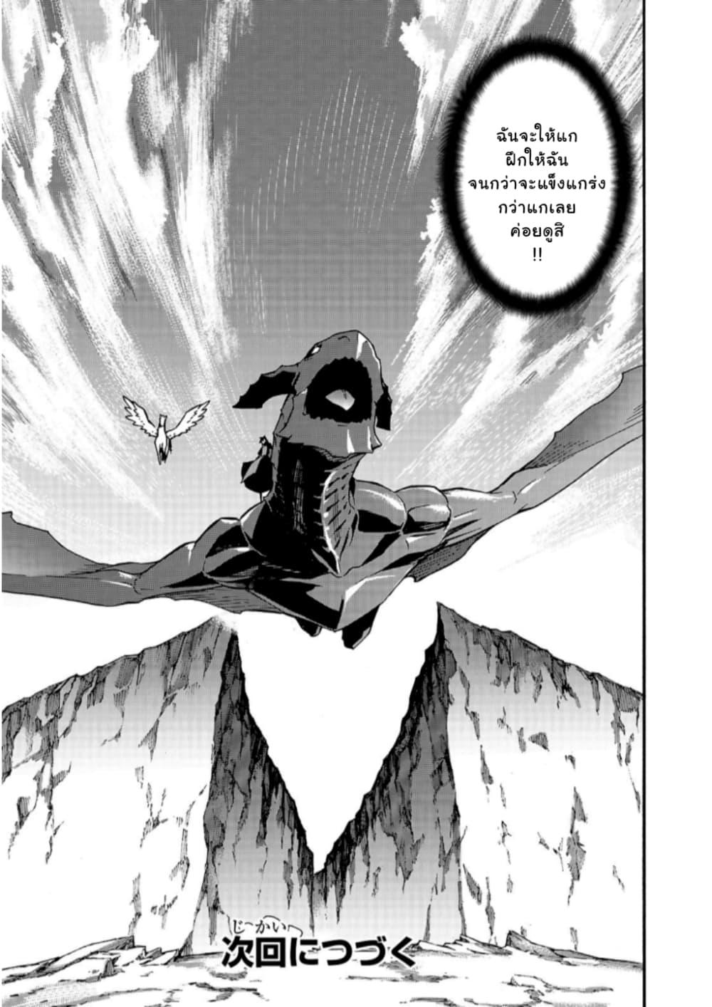 Manga-lc-com อ่านมังงะ อ่านการ์ตูน ออนไลน์ ฟรี Kuro no Shoukanshi ตอนที่ 1 2 3 4 5 6 7 8 9 10 11 12 13 14 ฟรี ไม่มีโฆษณา Manga-lc - อ่าน มังงะ อ่าน การ์ตูน ออนไลน์ อ่านมังงะ ฟรี