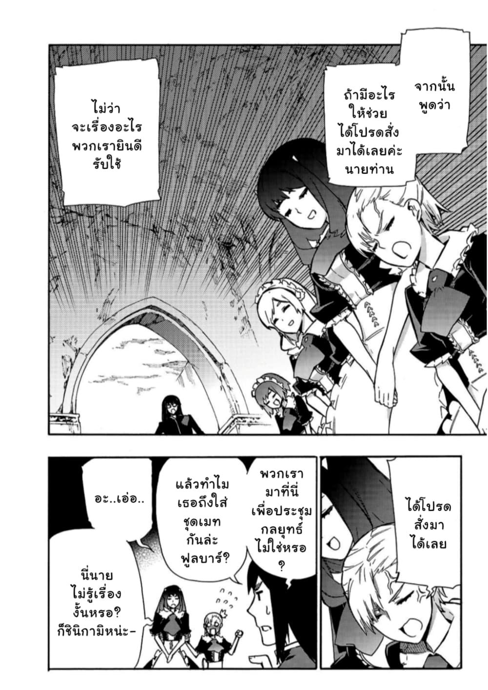 Manga-lc-com อ่านมังงะ อ่านการ์ตูน ออนไลน์ ฟรี Kuro no Shoukanshi ตอนที่ 1 2 3 4 5 6 7 8 9 10 11 12 13 14 ฟรี ไม่มีโฆษณา Manga-lc - อ่าน มังงะ อ่าน การ์ตูน ออนไลน์ อ่านมังงะ ฟรี