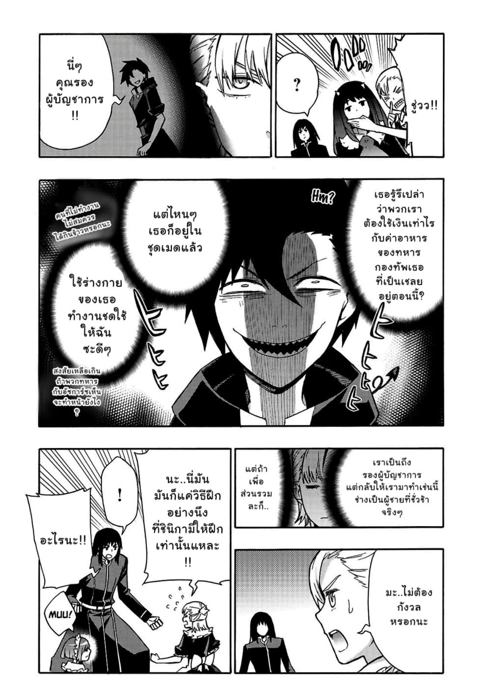 Manga-lc-com อ่านมังงะ อ่านการ์ตูน ออนไลน์ ฟรี Kuro no Shoukanshi ตอนที่ 1 2 3 4 5 6 7 8 9 10 11 12 13 14 ฟรี ไม่มีโฆษณา Manga-lc - อ่าน มังงะ อ่าน การ์ตูน ออนไลน์ อ่านมังงะ ฟรี