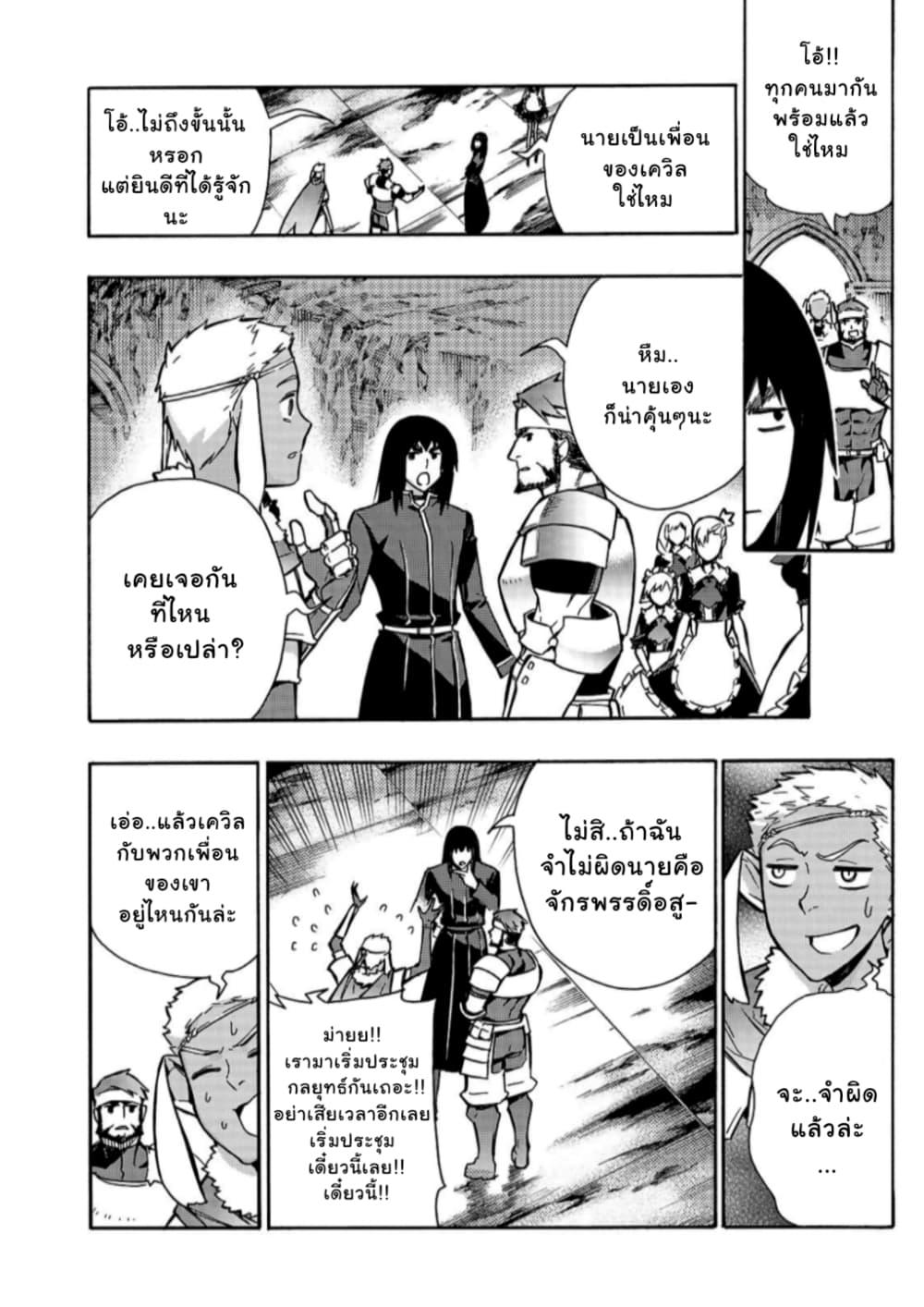 Manga-lc-com อ่านมังงะ อ่านการ์ตูน ออนไลน์ ฟรี Kuro no Shoukanshi ตอนที่ 1 2 3 4 5 6 7 8 9 10 11 12 13 14 ฟรี ไม่มีโฆษณา Manga-lc - อ่าน มังงะ อ่าน การ์ตูน ออนไลน์ อ่านมังงะ ฟรี