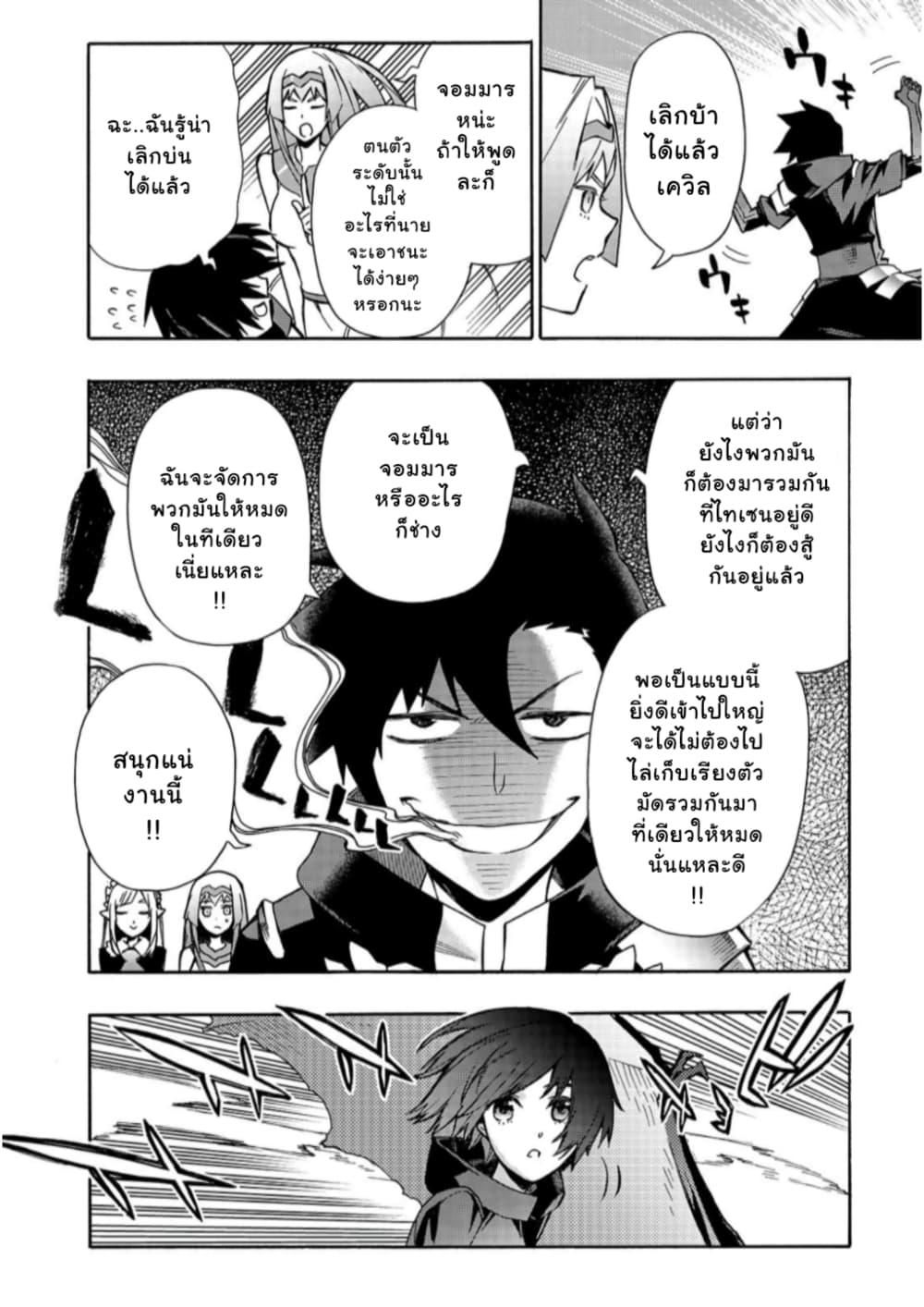 Manga-lc-com อ่านมังงะ อ่านการ์ตูน ออนไลน์ ฟรี Kuro no Shoukanshi ตอนที่ 1 2 3 4 5 6 7 8 9 10 11 12 13 14 ฟรี ไม่มีโฆษณา Manga-lc - อ่าน มังงะ อ่าน การ์ตูน ออนไลน์ อ่านมังงะ ฟรี