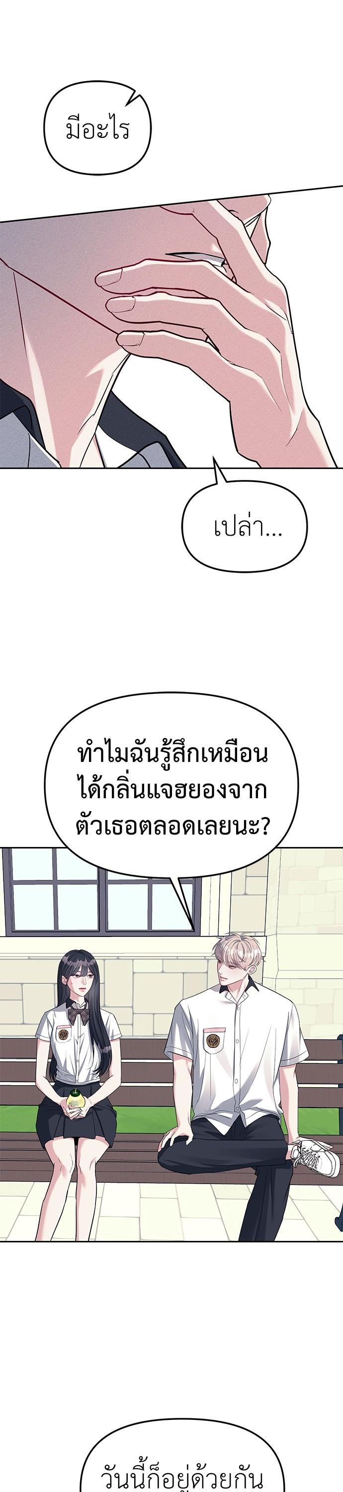 Manga-lc-com อ่านมังงะ อ่านการ์ตูน ออนไลน์ ฟรี Undercover! Chaebol High School ตอนที่ 1 2 3 4 5 6 7 8 9 10 11 12 13 14 ฟรี ไม่มีโฆษณา Manga-lc - อ่าน มังงะ อ่าน การ์ตูน ออนไลน์ อ่านมังงะ ฟรี