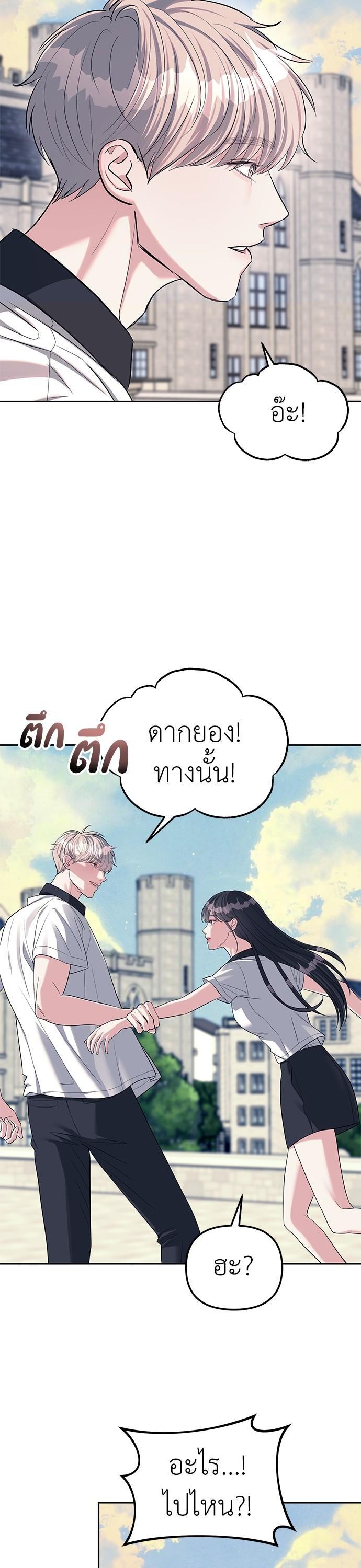 Manga-lc-com อ่านมังงะ อ่านการ์ตูน ออนไลน์ ฟรี Undercover! Chaebol High School ตอนที่ 1 2 3 4 5 6 7 8 9 10 11 12 13 14 ฟรี ไม่มีโฆษณา Manga-lc - อ่าน มังงะ อ่าน การ์ตูน ออนไลน์ อ่านมังงะ ฟรี