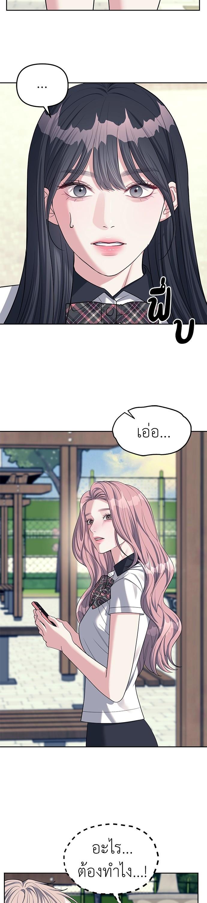 Manga-lc-com อ่านมังงะ อ่านการ์ตูน ออนไลน์ ฟรี Undercover! Chaebol High School ตอนที่ 1 2 3 4 5 6 7 8 9 10 11 12 13 14 ฟรี ไม่มีโฆษณา Manga-lc - อ่าน มังงะ อ่าน การ์ตูน ออนไลน์ อ่านมังงะ ฟรี