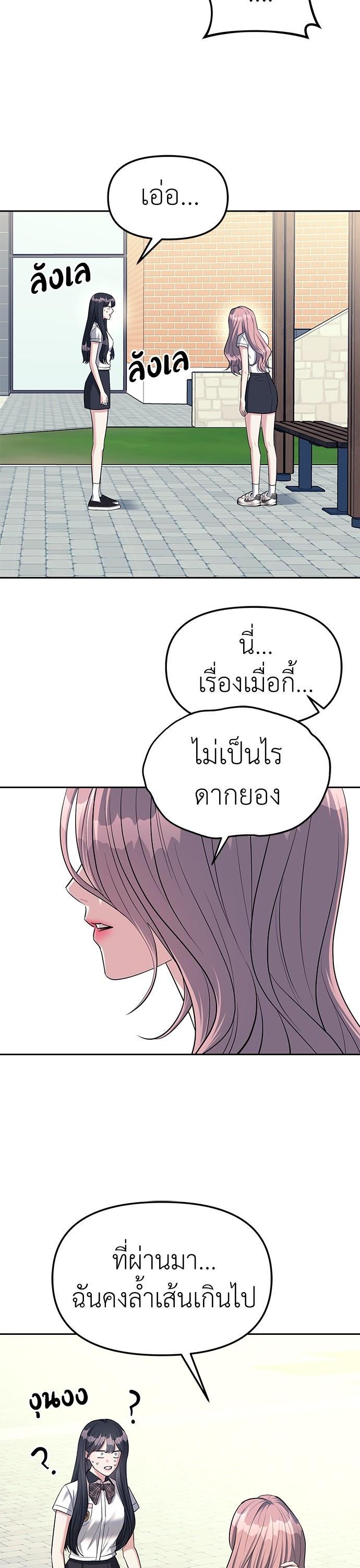 Manga-lc-com อ่านมังงะ อ่านการ์ตูน ออนไลน์ ฟรี Undercover! Chaebol High School ตอนที่ 1 2 3 4 5 6 7 8 9 10 11 12 13 14 ฟรี ไม่มีโฆษณา Manga-lc - อ่าน มังงะ อ่าน การ์ตูน ออนไลน์ อ่านมังงะ ฟรี