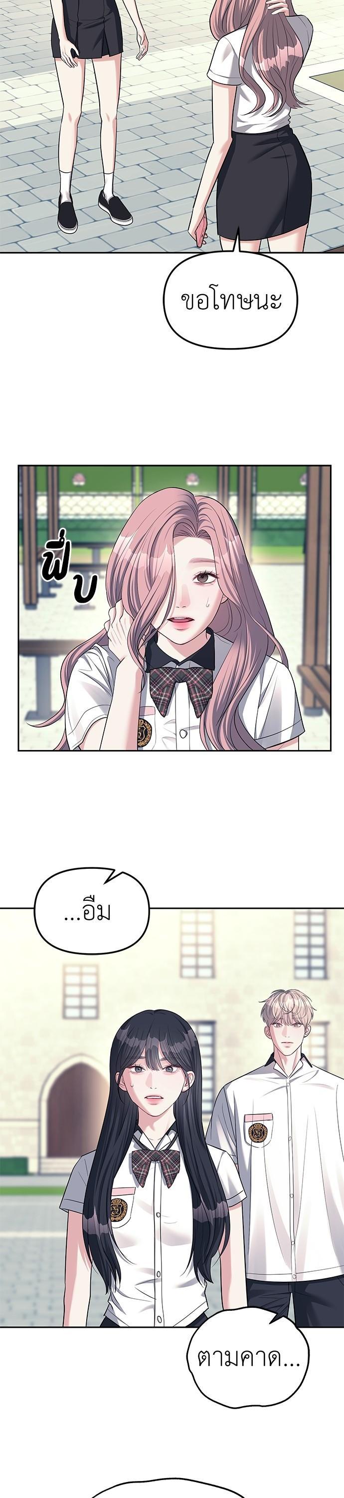 Manga-lc-com อ่านมังงะ อ่านการ์ตูน ออนไลน์ ฟรี Undercover! Chaebol High School ตอนที่ 1 2 3 4 5 6 7 8 9 10 11 12 13 14 ฟรี ไม่มีโฆษณา Manga-lc - อ่าน มังงะ อ่าน การ์ตูน ออนไลน์ อ่านมังงะ ฟรี