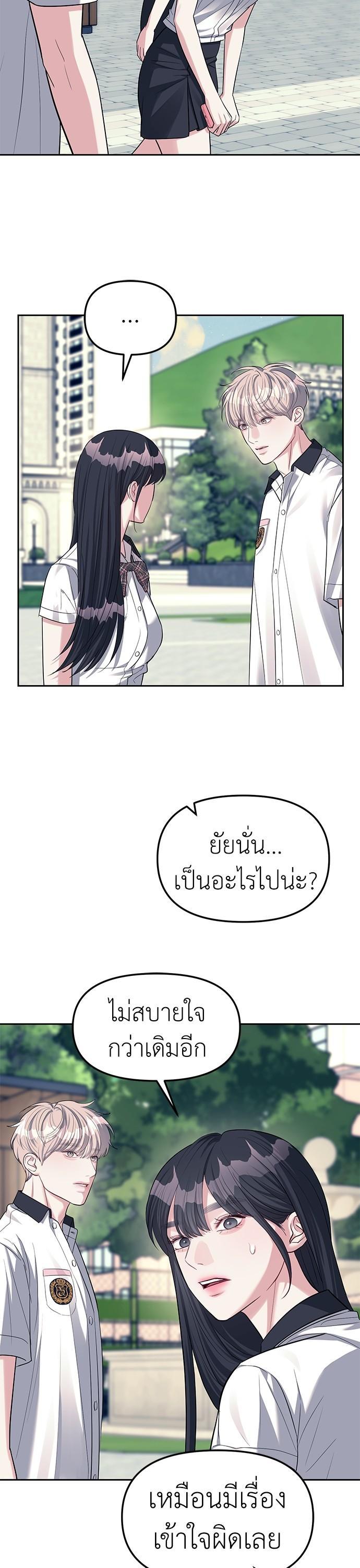 Manga-lc-com อ่านมังงะ อ่านการ์ตูน ออนไลน์ ฟรี Undercover! Chaebol High School ตอนที่ 1 2 3 4 5 6 7 8 9 10 11 12 13 14 ฟรี ไม่มีโฆษณา Manga-lc - อ่าน มังงะ อ่าน การ์ตูน ออนไลน์ อ่านมังงะ ฟรี