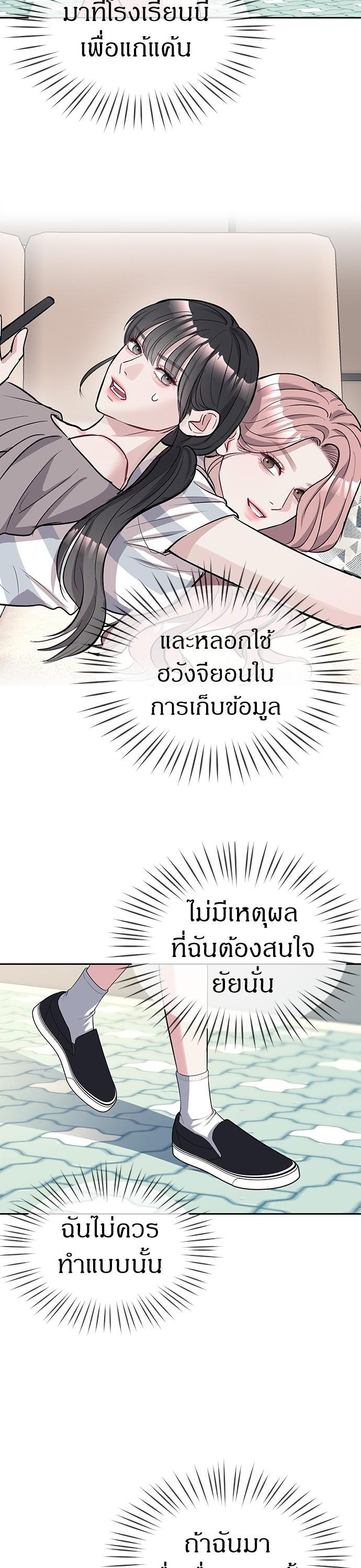 Manga-lc-com อ่านมังงะ อ่านการ์ตูน ออนไลน์ ฟรี Undercover! Chaebol High School ตอนที่ 1 2 3 4 5 6 7 8 9 10 11 12 13 14 ฟรี ไม่มีโฆษณา Manga-lc - อ่าน มังงะ อ่าน การ์ตูน ออนไลน์ อ่านมังงะ ฟรี
