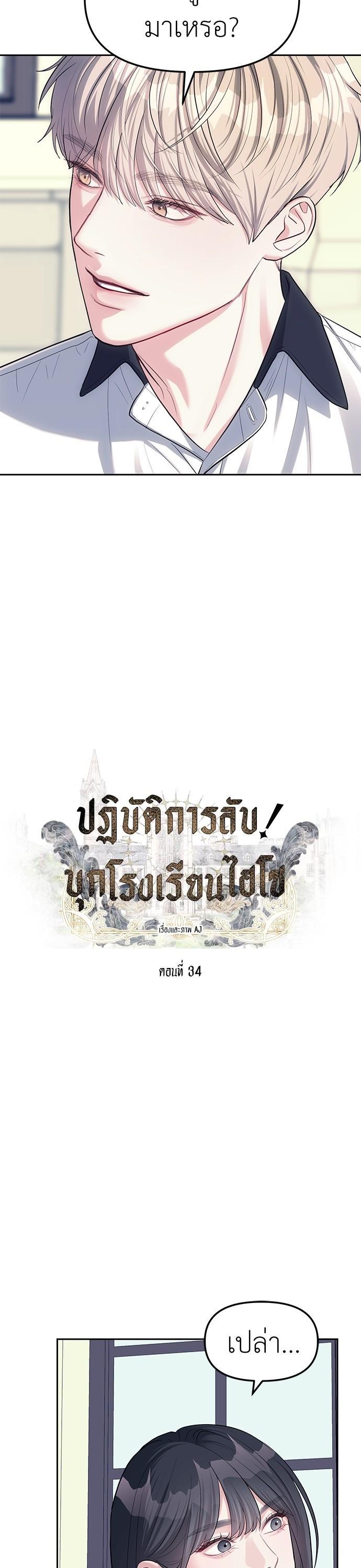 Manga-lc-com อ่านมังงะ อ่านการ์ตูน ออนไลน์ ฟรี Undercover! Chaebol High School ตอนที่ 1 2 3 4 5 6 7 8 9 10 11 12 13 14 ฟรี ไม่มีโฆษณา Manga-lc - อ่าน มังงะ อ่าน การ์ตูน ออนไลน์ อ่านมังงะ ฟรี