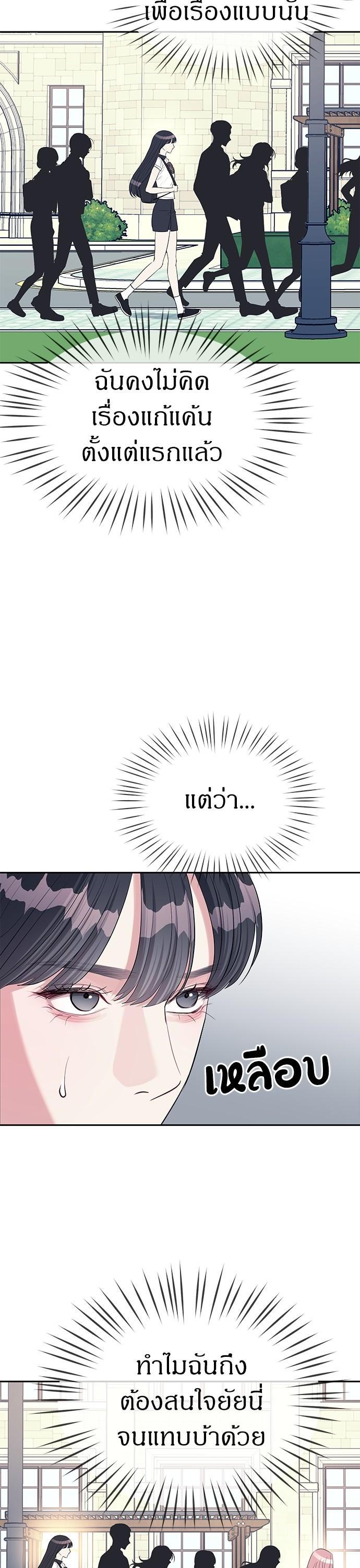 Manga-lc-com อ่านมังงะ อ่านการ์ตูน ออนไลน์ ฟรี Undercover! Chaebol High School ตอนที่ 1 2 3 4 5 6 7 8 9 10 11 12 13 14 ฟรี ไม่มีโฆษณา Manga-lc - อ่าน มังงะ อ่าน การ์ตูน ออนไลน์ อ่านมังงะ ฟรี