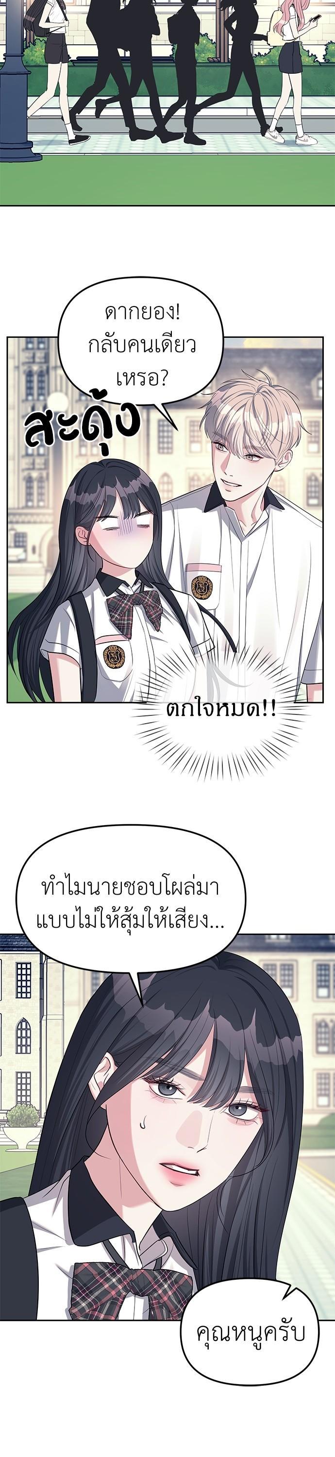 Manga-lc-com อ่านมังงะ อ่านการ์ตูน ออนไลน์ ฟรี Undercover! Chaebol High School ตอนที่ 1 2 3 4 5 6 7 8 9 10 11 12 13 14 ฟรี ไม่มีโฆษณา Manga-lc - อ่าน มังงะ อ่าน การ์ตูน ออนไลน์ อ่านมังงะ ฟรี