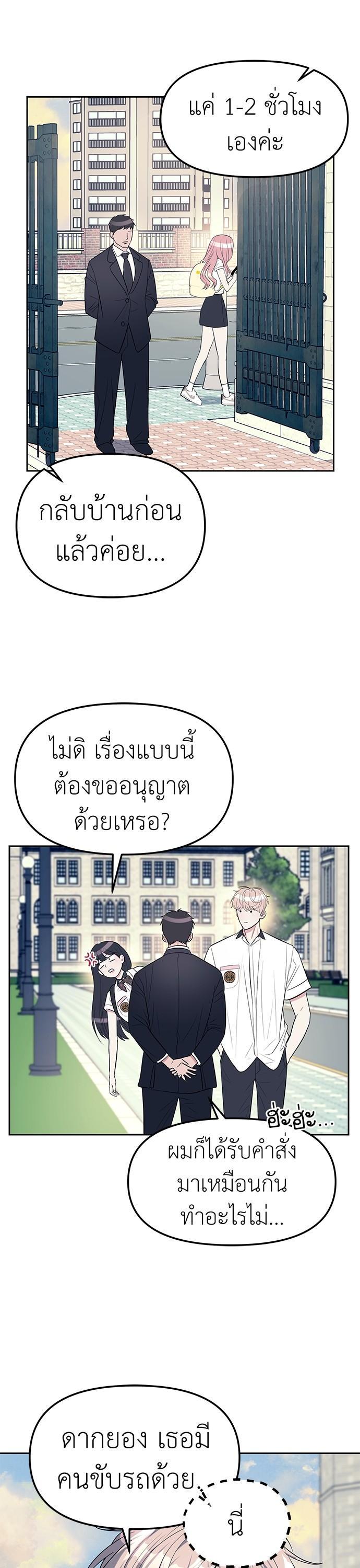 Manga-lc-com อ่านมังงะ อ่านการ์ตูน ออนไลน์ ฟรี Undercover! Chaebol High School ตอนที่ 1 2 3 4 5 6 7 8 9 10 11 12 13 14 ฟรี ไม่มีโฆษณา Manga-lc - อ่าน มังงะ อ่าน การ์ตูน ออนไลน์ อ่านมังงะ ฟรี