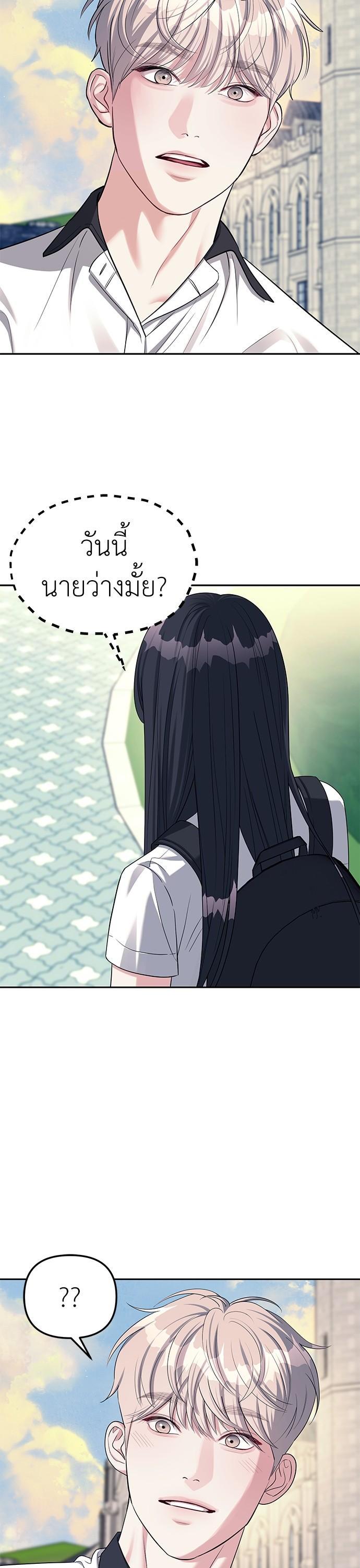 Manga-lc-com อ่านมังงะ อ่านการ์ตูน ออนไลน์ ฟรี Undercover! Chaebol High School ตอนที่ 1 2 3 4 5 6 7 8 9 10 11 12 13 14 ฟรี ไม่มีโฆษณา Manga-lc - อ่าน มังงะ อ่าน การ์ตูน ออนไลน์ อ่านมังงะ ฟรี