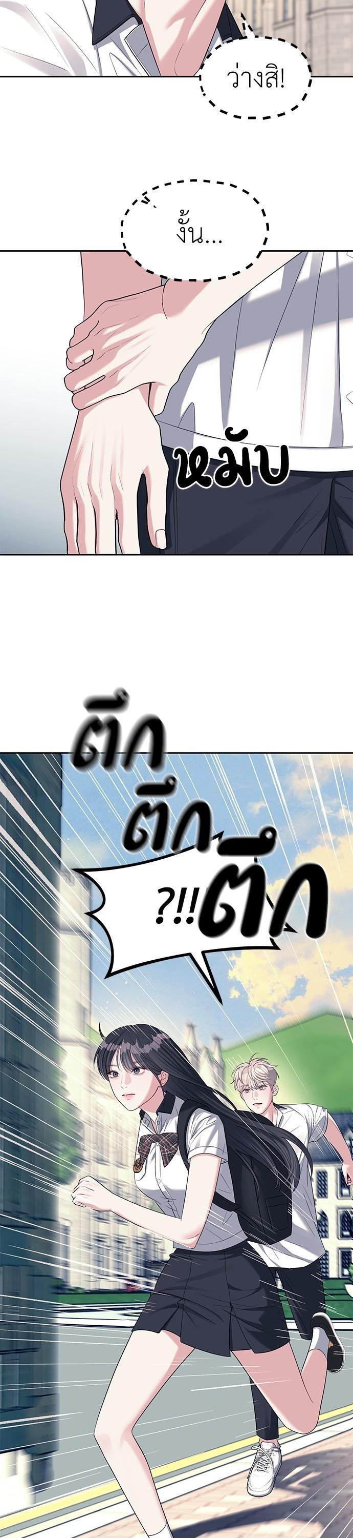 Manga-lc-com อ่านมังงะ อ่านการ์ตูน ออนไลน์ ฟรี Undercover! Chaebol High School ตอนที่ 1 2 3 4 5 6 7 8 9 10 11 12 13 14 ฟรี ไม่มีโฆษณา Manga-lc - อ่าน มังงะ อ่าน การ์ตูน ออนไลน์ อ่านมังงะ ฟรี