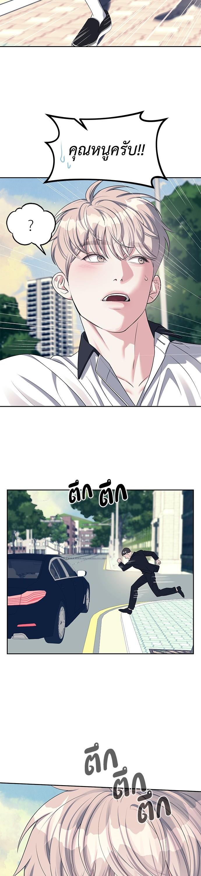 Manga-lc-com อ่านมังงะ อ่านการ์ตูน ออนไลน์ ฟรี Undercover! Chaebol High School ตอนที่ 1 2 3 4 5 6 7 8 9 10 11 12 13 14 ฟรี ไม่มีโฆษณา Manga-lc - อ่าน มังงะ อ่าน การ์ตูน ออนไลน์ อ่านมังงะ ฟรี