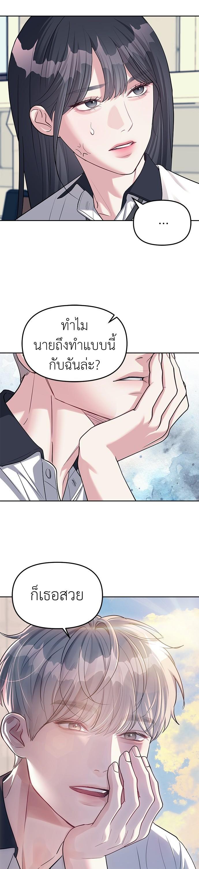 Manga-lc-com อ่านมังงะ อ่านการ์ตูน ออนไลน์ ฟรี Undercover! Chaebol High School ตอนที่ 1 2 3 4 5 6 7 8 9 10 11 12 13 14 ฟรี ไม่มีโฆษณา Manga-lc - อ่าน มังงะ อ่าน การ์ตูน ออนไลน์ อ่านมังงะ ฟรี