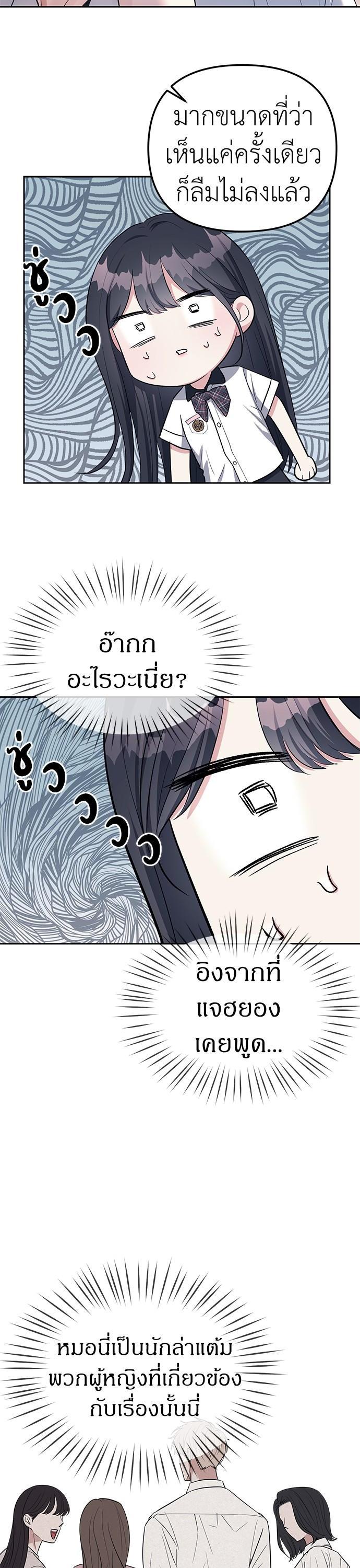 Manga-lc-com อ่านมังงะ อ่านการ์ตูน ออนไลน์ ฟรี Undercover! Chaebol High School ตอนที่ 1 2 3 4 5 6 7 8 9 10 11 12 13 14 ฟรี ไม่มีโฆษณา Manga-lc - อ่าน มังงะ อ่าน การ์ตูน ออนไลน์ อ่านมังงะ ฟรี