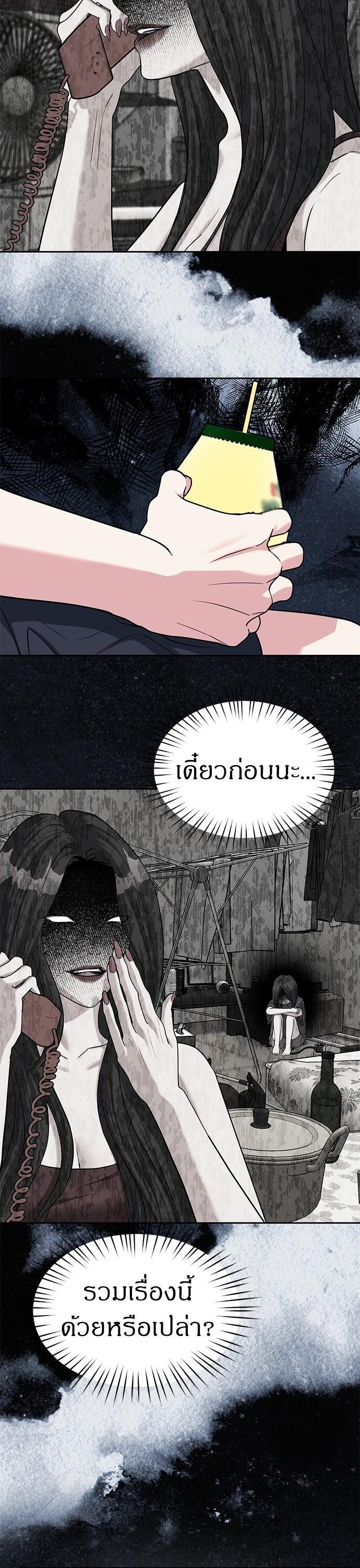 Manga-lc-com อ่านมังงะ อ่านการ์ตูน ออนไลน์ ฟรี Undercover! Chaebol High School ตอนที่ 1 2 3 4 5 6 7 8 9 10 11 12 13 14 ฟรี ไม่มีโฆษณา Manga-lc - อ่าน มังงะ อ่าน การ์ตูน ออนไลน์ อ่านมังงะ ฟรี