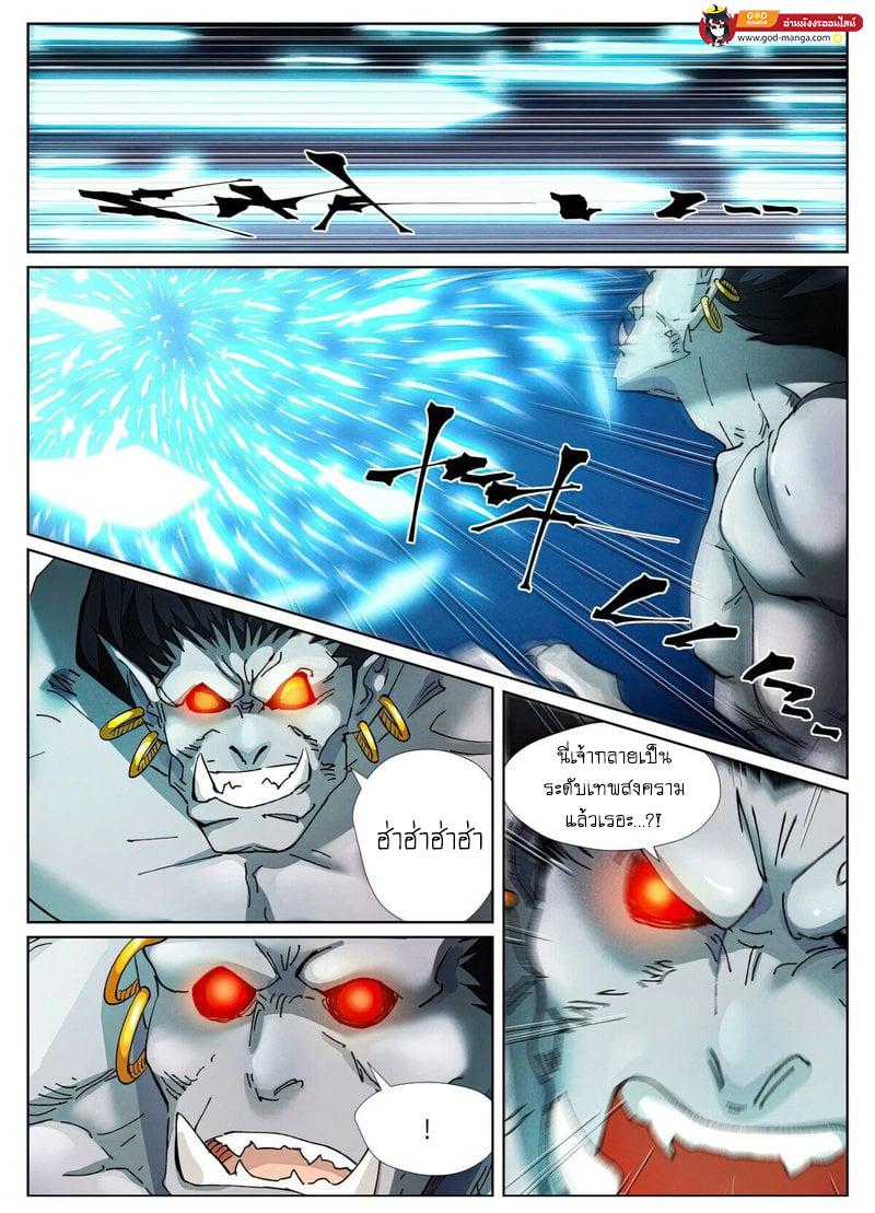 Manga-lc-com อ่านมังงะ อ่านการ์ตูน ออนไลน์ ฟรี Tales of Demons and Gods  พงศาวดารภูตเทพ ตอนที่ 1 2 3 4 5 6 7 8 9 10 11 12 13 14 ฟรี ไม่มีโฆษณา Manga-lc - อ่าน มังงะ อ่าน การ์ตูน ออนไลน์ อ่านมังงะ ฟรี