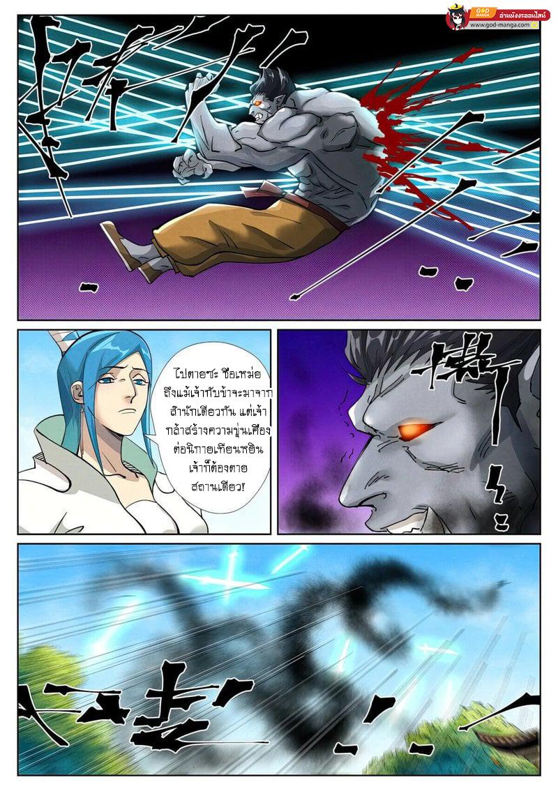 Manga-lc-com อ่านมังงะ อ่านการ์ตูน ออนไลน์ ฟรี Tales of Demons and Gods  พงศาวดารภูตเทพ ตอนที่ 1 2 3 4 5 6 7 8 9 10 11 12 13 14 ฟรี ไม่มีโฆษณา Manga-lc - อ่าน มังงะ อ่าน การ์ตูน ออนไลน์ อ่านมังงะ ฟรี