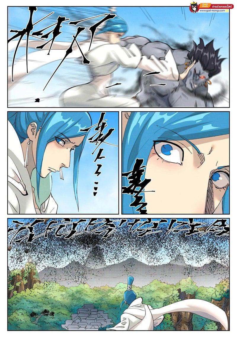 Manga-lc-com อ่านมังงะ อ่านการ์ตูน ออนไลน์ ฟรี Tales of Demons and Gods  พงศาวดารภูตเทพ ตอนที่ 1 2 3 4 5 6 7 8 9 10 11 12 13 14 ฟรี ไม่มีโฆษณา Manga-lc - อ่าน มังงะ อ่าน การ์ตูน ออนไลน์ อ่านมังงะ ฟรี