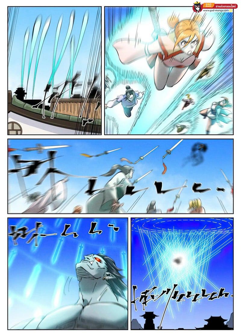 Manga-lc-com อ่านมังงะ อ่านการ์ตูน ออนไลน์ ฟรี Tales of Demons and Gods  พงศาวดารภูตเทพ ตอนที่ 1 2 3 4 5 6 7 8 9 10 11 12 13 14 ฟรี ไม่มีโฆษณา Manga-lc - อ่าน มังงะ อ่าน การ์ตูน ออนไลน์ อ่านมังงะ ฟรี