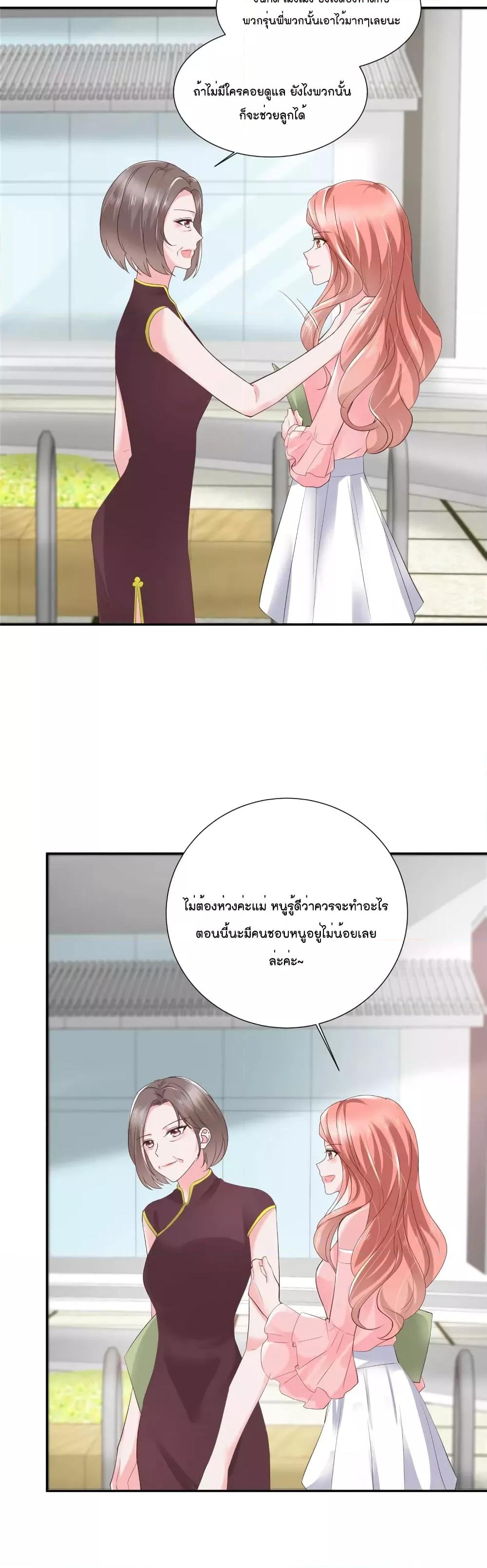 Manga-lc-com อ่านมังงะ อ่านการ์ตูน ออนไลน์ ฟรี Season of love หนาวไหนก็อบอุ่นเพราะมีเธอ ตอนที่ 1 2 3 4 5 6 7 8 9 10 11 12 13 14 ฟรี ไม่มีโฆษณา Manga-lc - อ่าน มังงะ อ่าน การ์ตูน ออนไลน์ อ่านมังงะ ฟรี