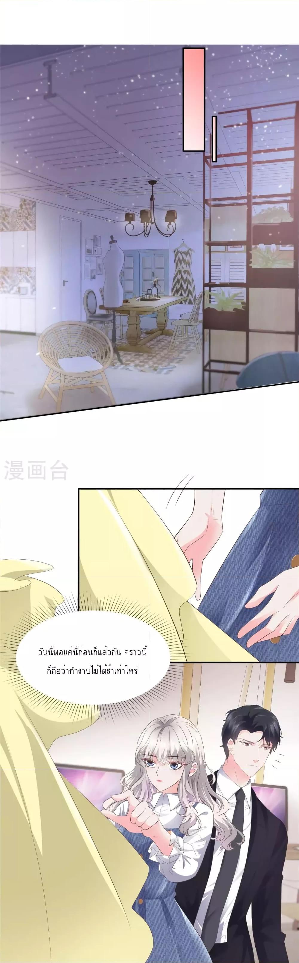 Manga-lc-com อ่านมังงะ อ่านการ์ตูน ออนไลน์ ฟรี Season of love หนาวไหนก็อบอุ่นเพราะมีเธอ ตอนที่ 1 2 3 4 5 6 7 8 9 10 11 12 13 14 ฟรี ไม่มีโฆษณา Manga-lc - อ่าน มังงะ อ่าน การ์ตูน ออนไลน์ อ่านมังงะ ฟรี