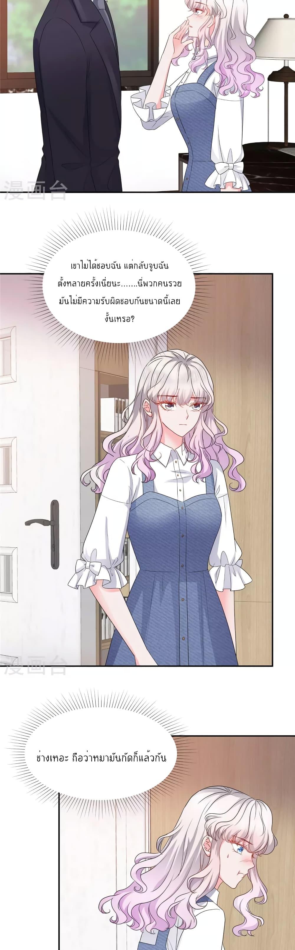 Manga-lc-com อ่านมังงะ อ่านการ์ตูน ออนไลน์ ฟรี Season of love หนาวไหนก็อบอุ่นเพราะมีเธอ ตอนที่ 1 2 3 4 5 6 7 8 9 10 11 12 13 14 ฟรี ไม่มีโฆษณา Manga-lc - อ่าน มังงะ อ่าน การ์ตูน ออนไลน์ อ่านมังงะ ฟรี