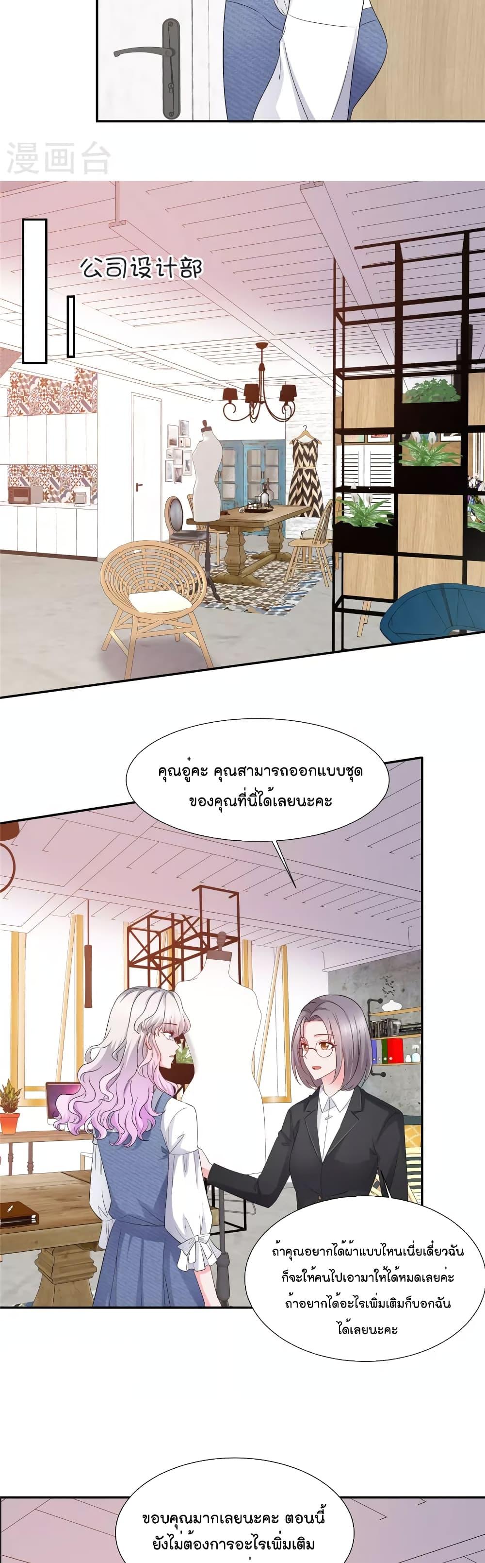 Manga-lc-com อ่านมังงะ อ่านการ์ตูน ออนไลน์ ฟรี Season of love หนาวไหนก็อบอุ่นเพราะมีเธอ ตอนที่ 1 2 3 4 5 6 7 8 9 10 11 12 13 14 ฟรี ไม่มีโฆษณา Manga-lc - อ่าน มังงะ อ่าน การ์ตูน ออนไลน์ อ่านมังงะ ฟรี
