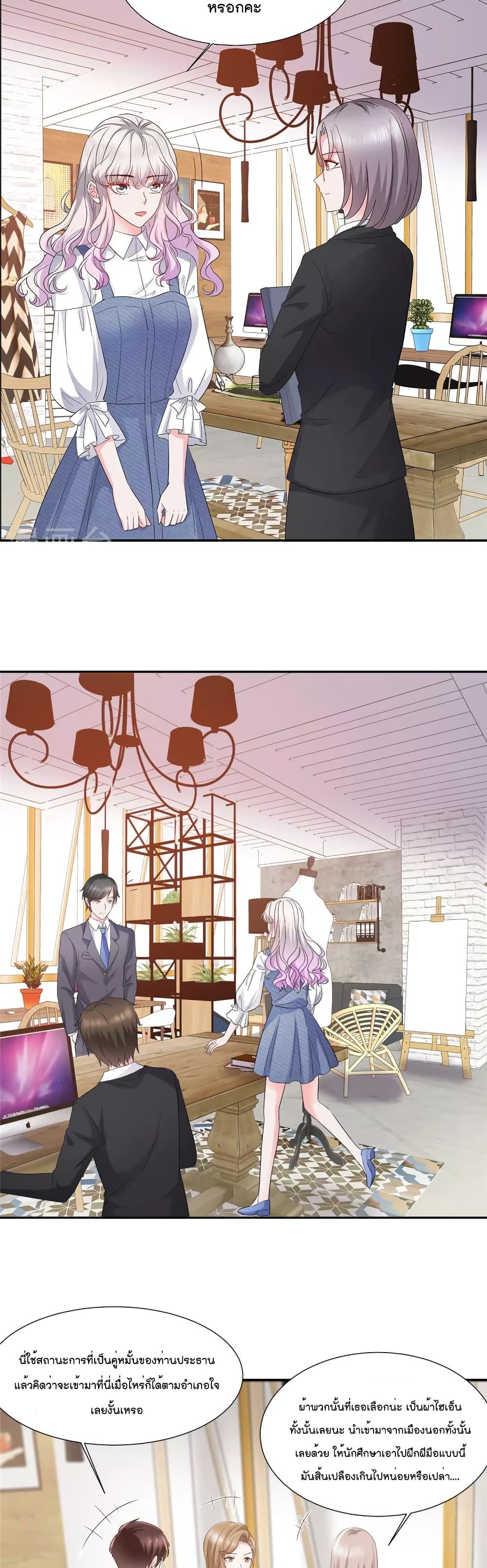 Manga-lc-com อ่านมังงะ อ่านการ์ตูน ออนไลน์ ฟรี Season of love หนาวไหนก็อบอุ่นเพราะมีเธอ ตอนที่ 1 2 3 4 5 6 7 8 9 10 11 12 13 14 ฟรี ไม่มีโฆษณา Manga-lc - อ่าน มังงะ อ่าน การ์ตูน ออนไลน์ อ่านมังงะ ฟรี