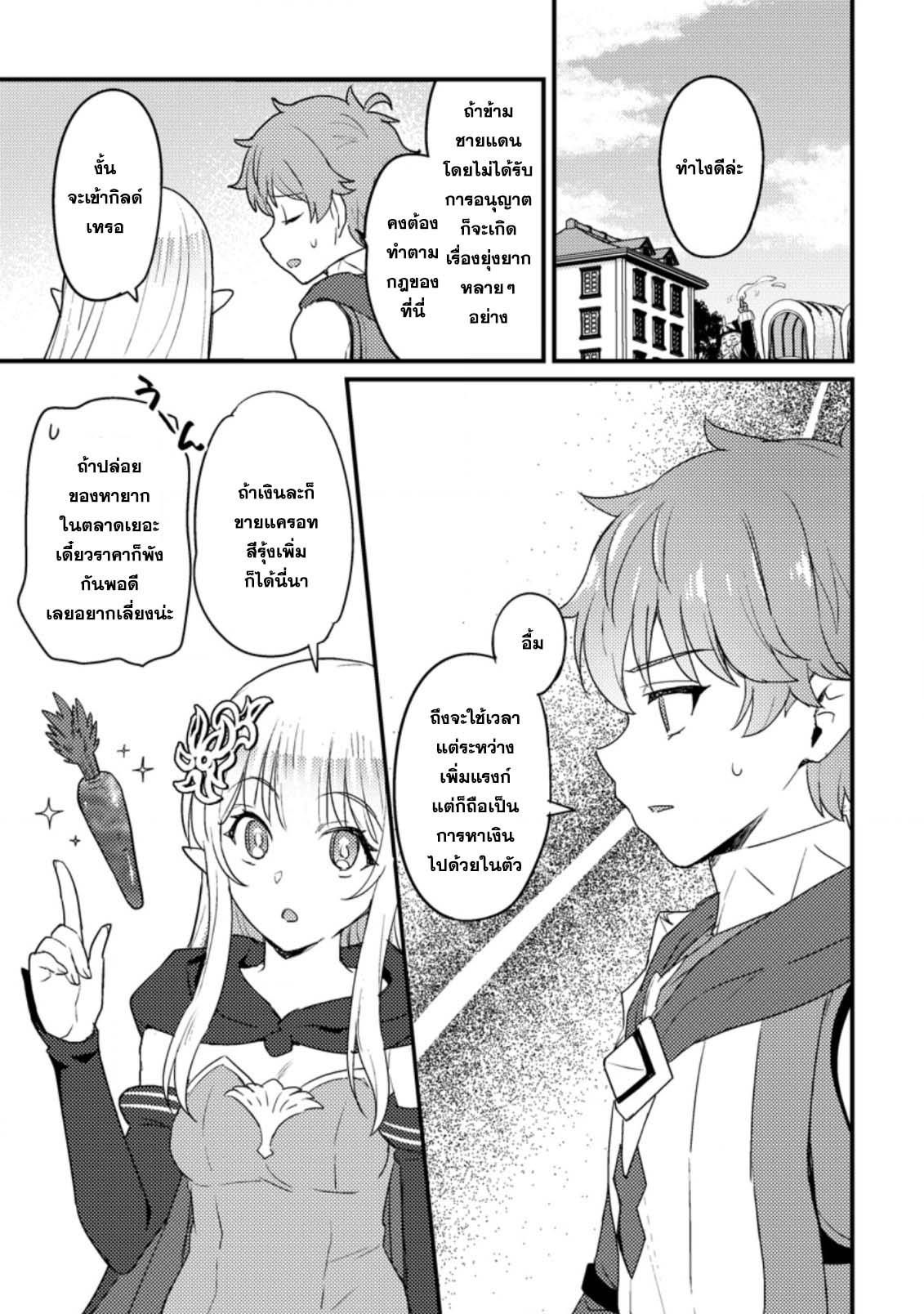 Manga-lc-com อ่านมังงะ อ่านการ์ตูน ออนไลน์ ฟรี Ikenie ni Natta ore ga Nazeka Jashin wo Horoboshite Shimatta Ken ตอนที่ 1 2 3 4 5 6 7 8 9 10 11 12 13 14 ฟรี ไม่มีโฆษณา Manga-lc - อ่าน มังงะ อ่าน การ์ตูน ออนไลน์ อ่านมังงะ ฟรี